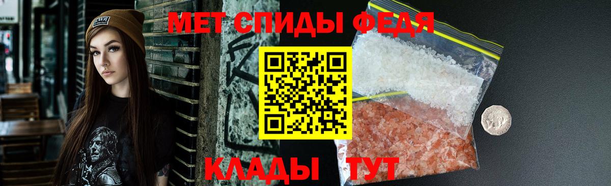 АМФЕТАМИН 97%  Вход с VPN  Amphetamine  Балтийск 