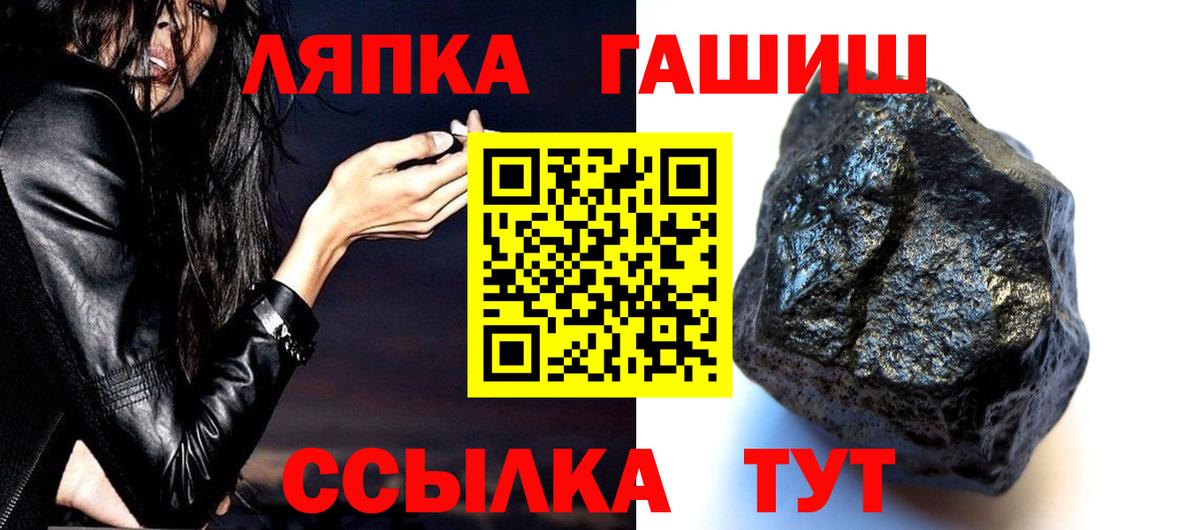 Балтийск  ГАШ  Вход с VPN  ГАШ Premium 