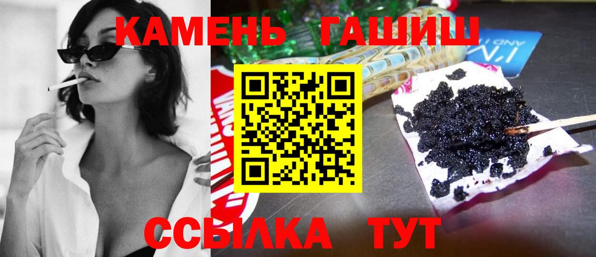 ГАШИШ убойный Балтийск
