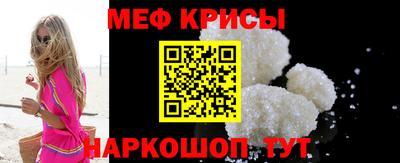 прущая мука Канаш