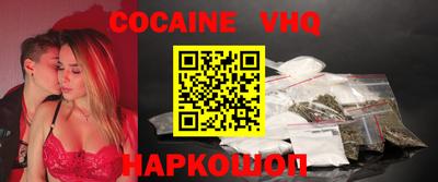 прущая мука Канаш