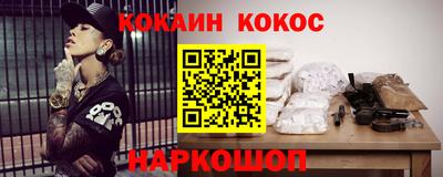 прущая мука Канаш