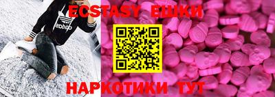 прущая мука Канаш