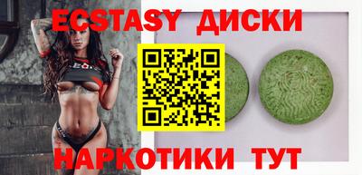мефедрон мука Камышлов