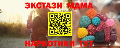 прущая мука Канаш