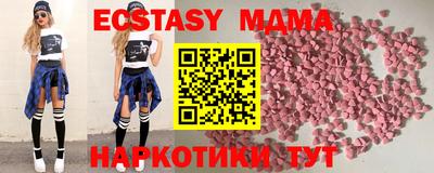 прущая мука Канаш