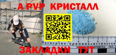 мефедрон мука Камышлов