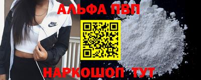 прущая мука Канаш