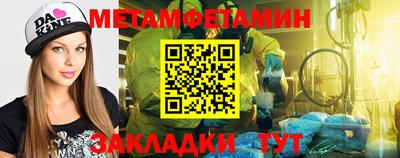 мефедрон мука Камышлов