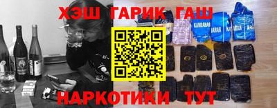 мефедрон мука Камышлов