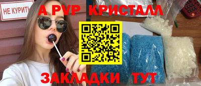прущая мука Канаш