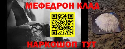 мефедрон мука Камышлов