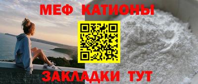 мефедрон мука Камышлов