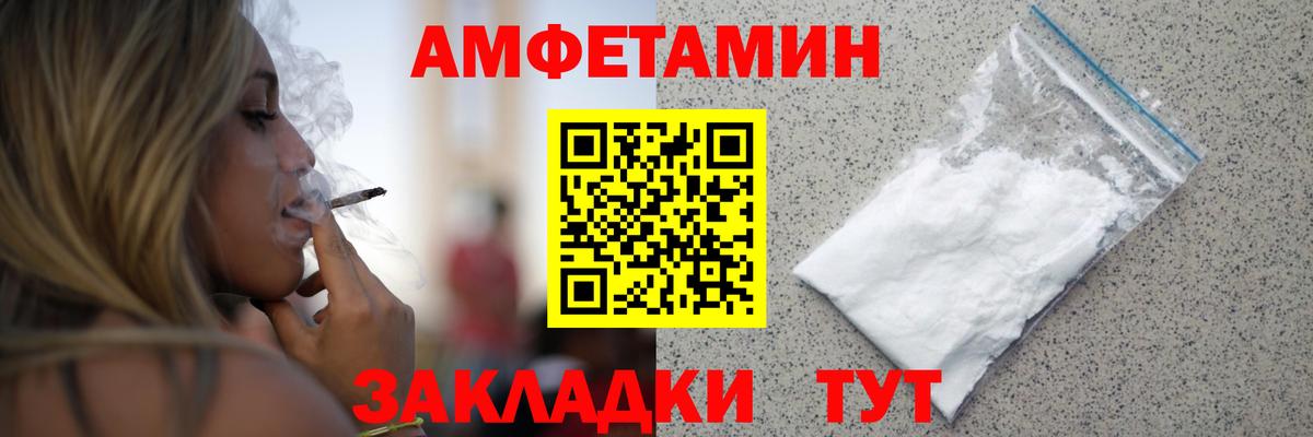 Метамфетамин винт Балтийск